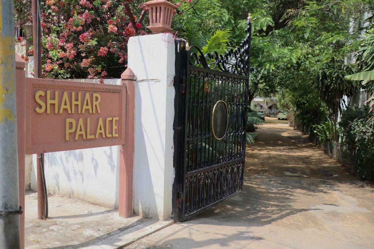 Shahar Palace Джайпур Екстериор снимка